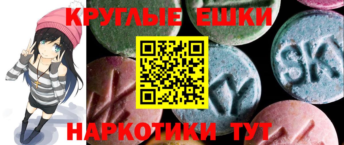 Ecstasy 280мг Кулебаки