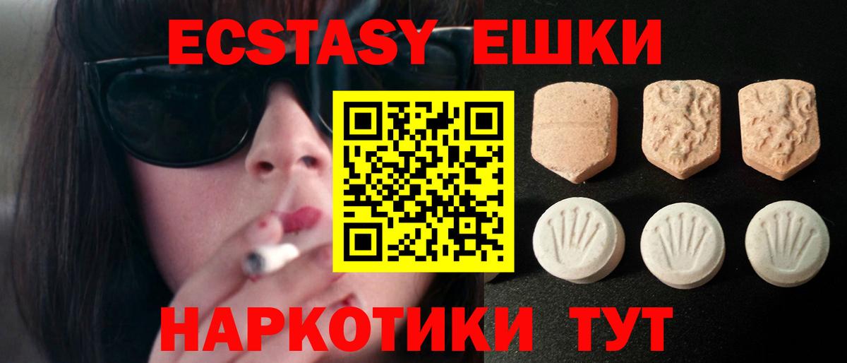 ЭКСТАЗИ louis Vuitton  купить наркотики сайты  Экстази Cube  Кулебаки  Вход с VPN 