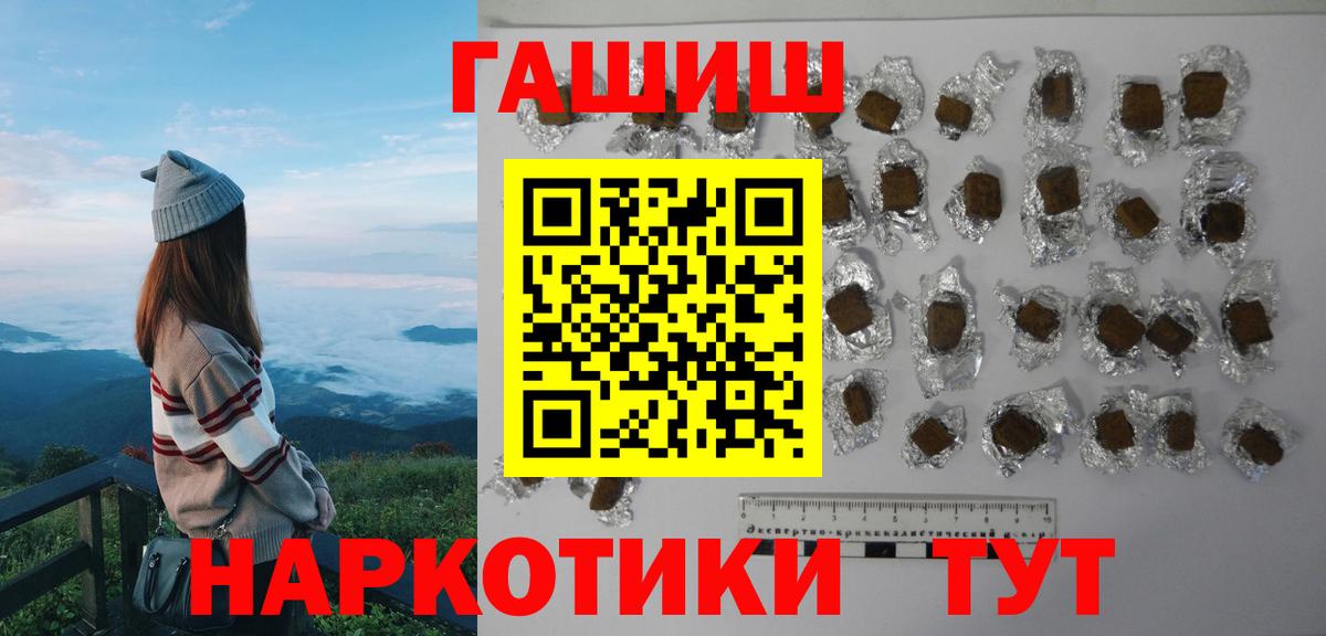 ГАШИШ Изолятор  Вход с VPN  Кулебаки  ГАШ VHQ 