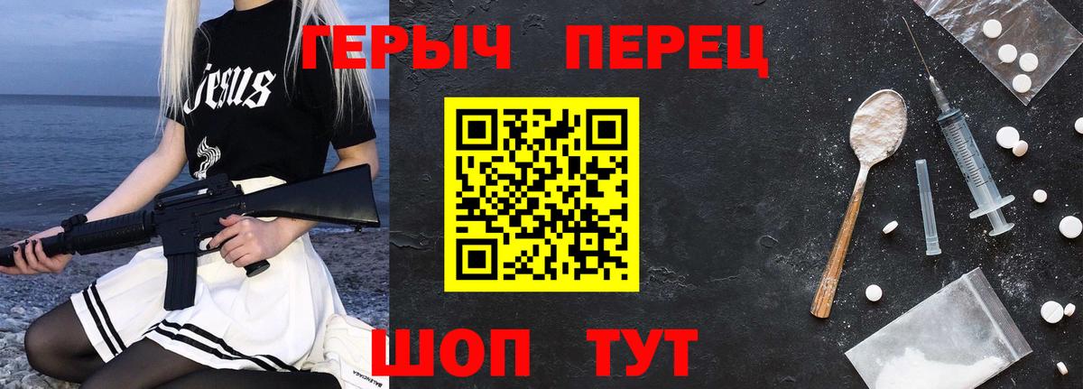 ГЕРОИН Афган Кулебаки