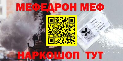 мдма Камышлов