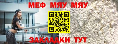 мдма Камышлов