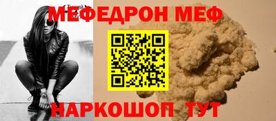 мдма Камышлов