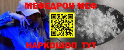 мдма Камышлов