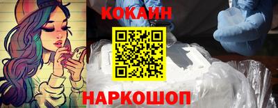 синтетический гашиш Канаш