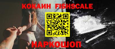 синтетический гашиш Канаш