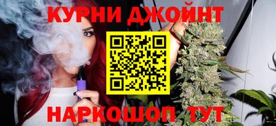 синтетический гашиш Канаш