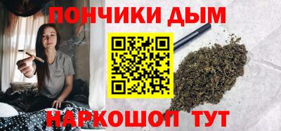 синтетический гашиш Канаш