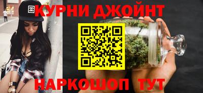 синтетический гашиш Канаш