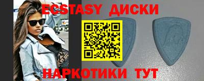 мдма Камышлов