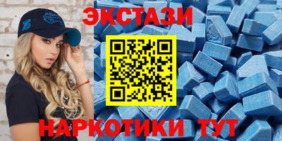 мдма Камышлов