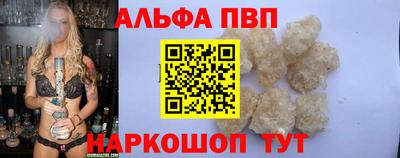 синтетический гашиш Канаш