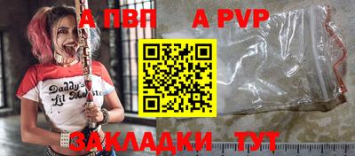 синтетический гашиш Канаш