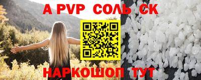 jwh Кандалакша