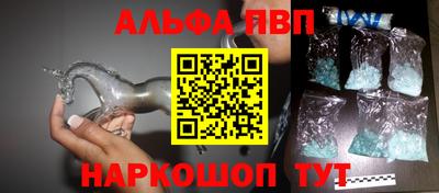 мдма Камышлов