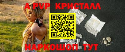 мдма Камышлов
