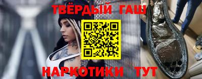мдма Камышлов