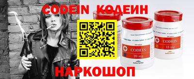 синтетический гашиш Канаш