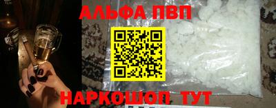 синтетический гашиш Канаш
