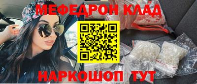 синтетический гашиш Канаш