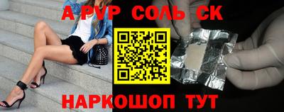 мдма Камышлов