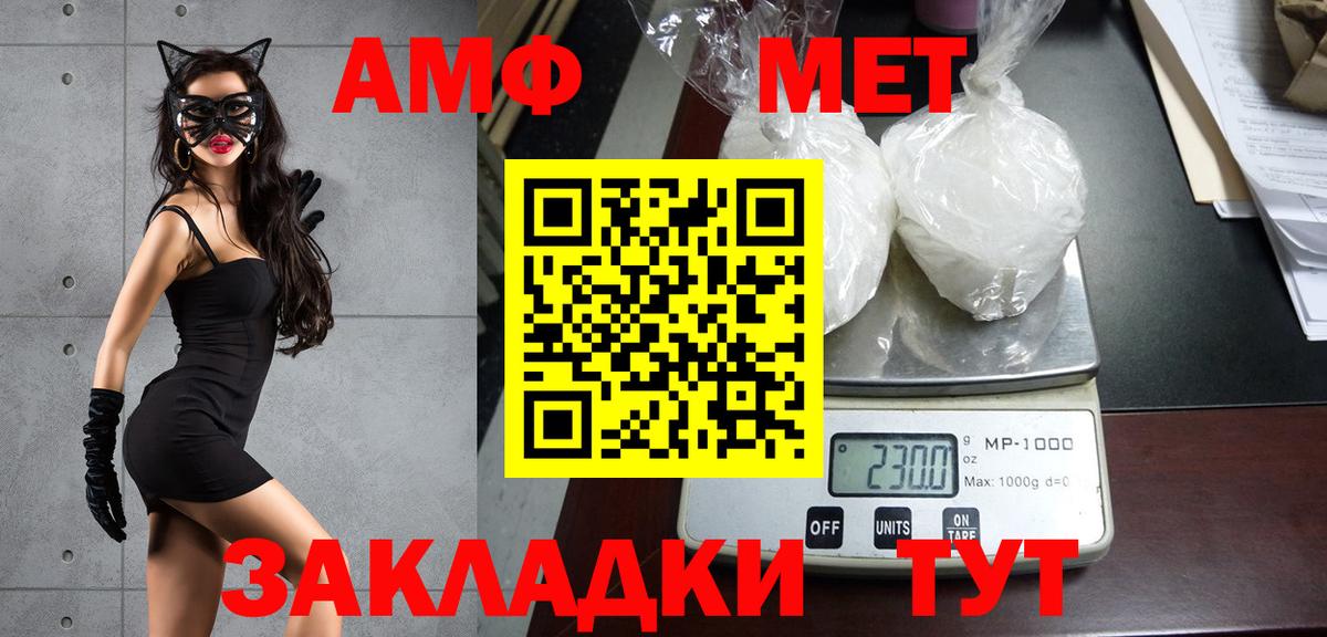 Кулебаки  Метамфетамин Декстрометамфетамин 99.9%  Вход с VPN 