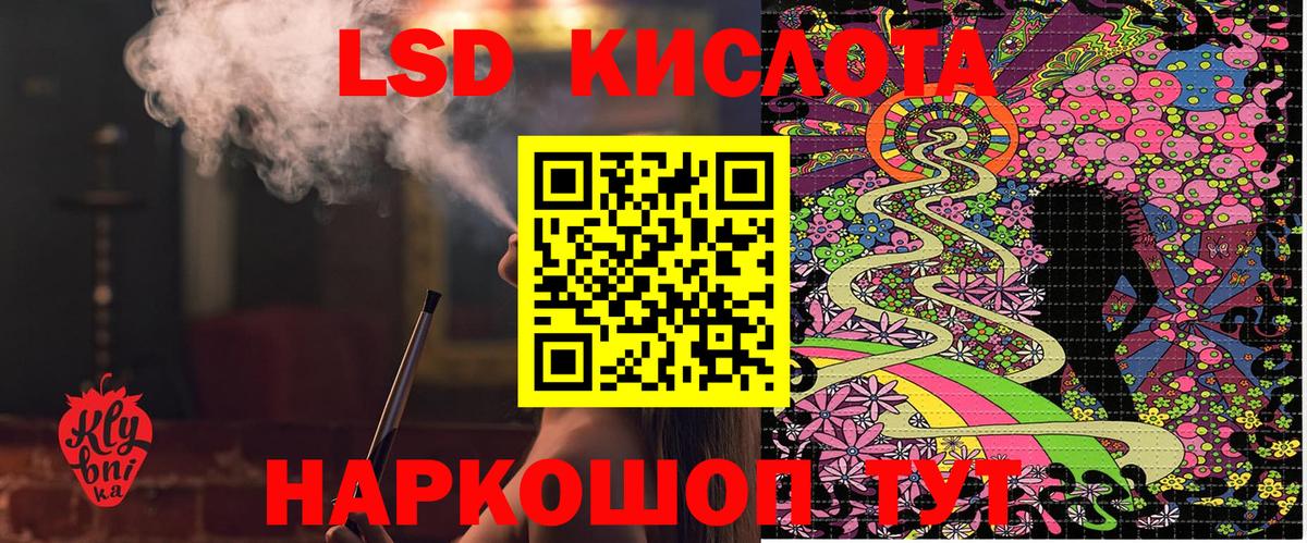 Кулебаки  Марки 25I-NBOMe 1500мкг  Вход с VPN  Марки 25I-NBOMe 1500мкг 