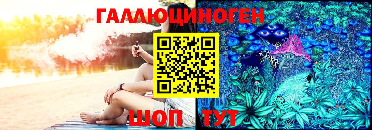 Галлюциногенные грибы мухоморы  Галлюциногенные грибы Cubensis  Кулебаки  дарнет шоп  Вход с VPN 